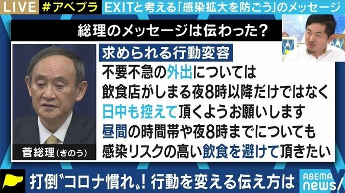 “伝え方が9割”の佐々木圭一氏に聞く “自粛疲れ”の今、人々に伝わりやすいメッセージとは 1枚目