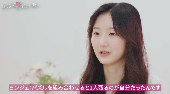 「片思いの経験がなくて辛かった」美少女JK、女子1人だけ“あまり”状況に涙『ロマンスは、デビュー前に。』#6 3枚目