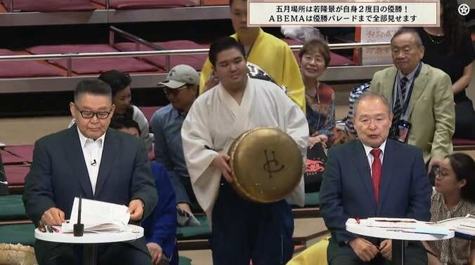 序ノ口呼出の隈二郎に伴われデデンと登場
