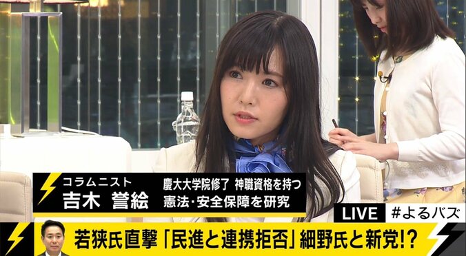 前原新体制の民進党・細野グループ・若狭新党、連携するのはどことどこ？　民進党にはさらなる離党予備軍も!? 4枚目