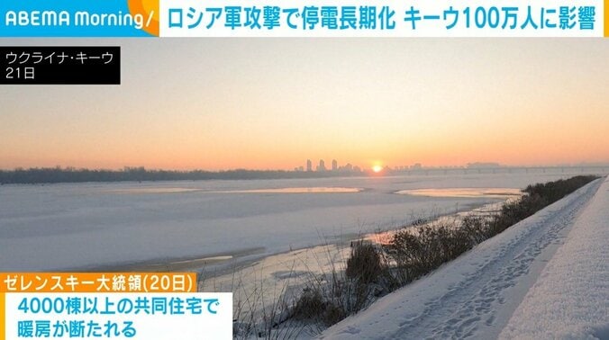 ウクライナ・キーウ