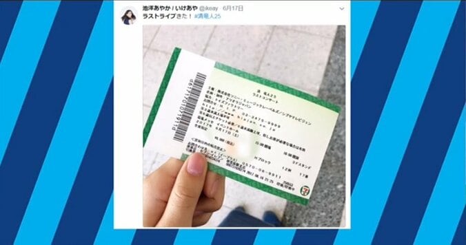 ラーメンの写真で店を特定！著名人のSNS投稿のリスクと地下アイドルたちの“工夫”とは？ 4枚目