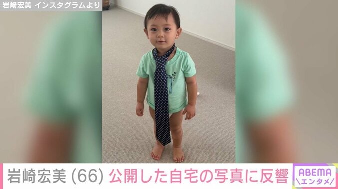 岩崎宏美の孫の顔出しショット