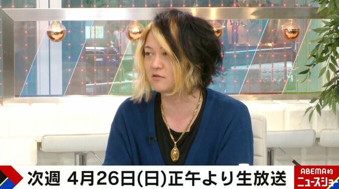 文筆家の古谷経衡氏