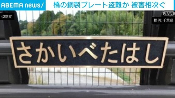 プレート