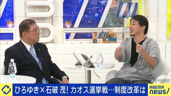 石破元幹事長“カオスな都知事選”で話題のポスター掲示板に「どう見たっておかしい」選挙制度改革にも持論「公開討論会への出席を義務付けても問題ないのでは」