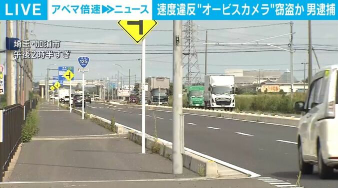 国道