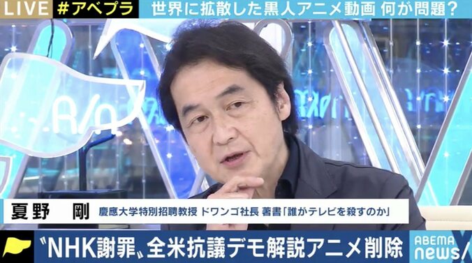 “アメリカでは絶対NGな表現”NHKが削除した黒人アニメ動画、米国在住の町山智浩氏や番組出演経験のあるパックンはどう見た? 8枚目