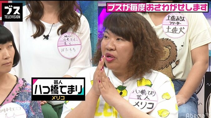 夜道で足音がついてくる！ストーカーかと思いきやその正体は… 1枚目