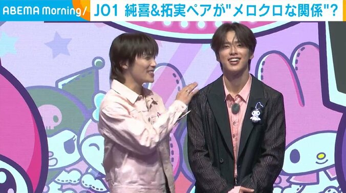 JO1・川西拓実＆河野純喜