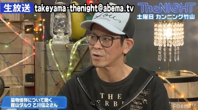 あらゆるドラッグを経てダルクへ、元コカイン中毒者が伝える薬物依存「短い快楽、長い後悔」 4枚目