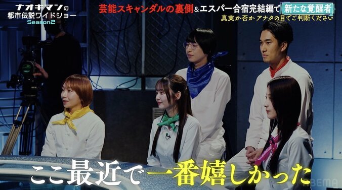 【写真・画像】“500匹の蛇に取り憑かれた”26歳グラドル、脅威の透視能力を披露！「実はこの子も!?」「すご！」　5枚目