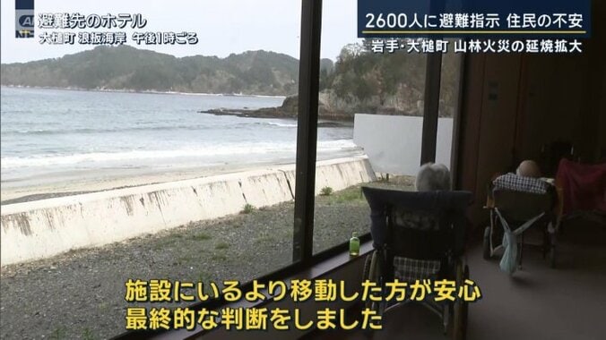 堤福祉会防災担当　芳賀新さん