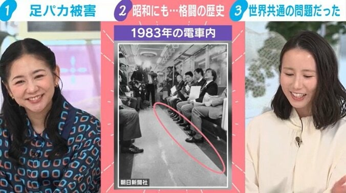 昭和にも…格闘の歴史