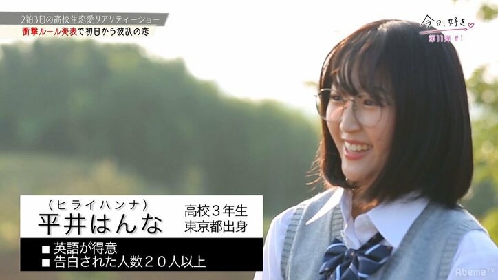 ジェジュン思わず「めっちゃいい これ」 男子1人×女子5人の呼び出しタイムでバトル勃発『今日好き』第11弾