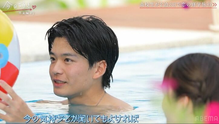 【写真・画像】ノンスタ井上、オズワルド畠中と井上咲楽の交際に「あの2人が付き合ったのは俺らがきっかけ」『今日好き』卒業編第2話　3枚目