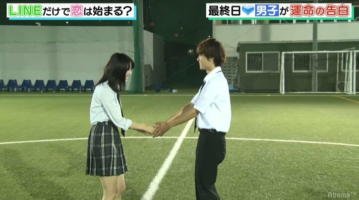 パンサー向井「好きな恋愛もので『ロンバケ』を超えた!」と太鼓判! 『アオハル♡LINE』第3弾最終回で大波乱