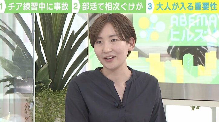 「部活中の事故で下半身不随に…」“大人側の事情”でリスクを背負う子供たち 教育社会学者の訴え