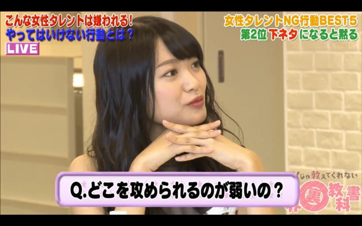大久保佳代子、下ネタの上手な切り返し方を伝授 「乳首の色は?」の正解は…