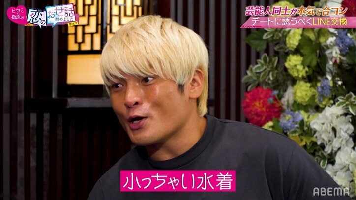 「でかっ！」Hカップグラドル、合コンできわどい水着姿を披露しプロレスラーをノックアウト