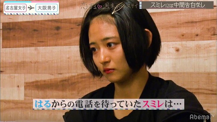 Popteenモデルまりくまは強敵すぎた！？一途に思い続けてきたスミレの心に変化が…『恋ステ』#9大阪男子×名古屋女子編