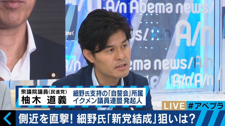 「民進党を見限って出ようという人は資質がある」小池都知事の“側近”若狭氏が細野氏の離党を歓迎