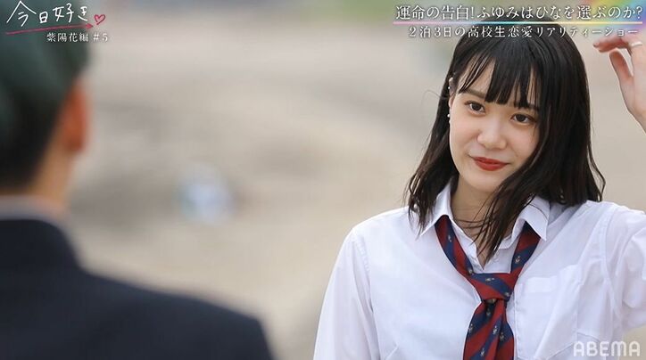 「好きになれなかった…」切ない恋の結末…メイ＆ひなの想い届かず涙『今日好き』紫陽花編最終回