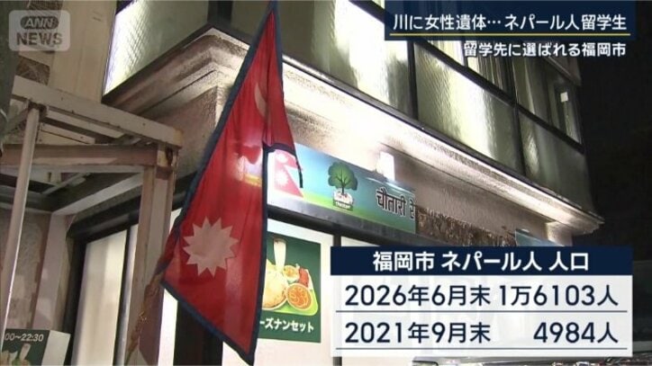 福岡市
