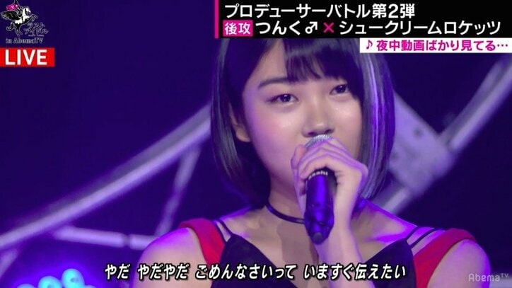 つんく♂プロデュース「シュークリームロケッツ」決勝戦に王手！  “SNSバトル”はTik Tokが舞台に