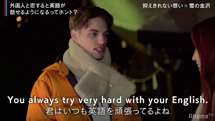 弘中綾香アナ、クールなイケメン外国人が見せたギャップに胸キュン