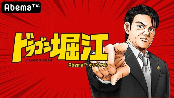 堀江貴文、東京大学二次試験に不合格　「1カ月で受かる」実現ならず