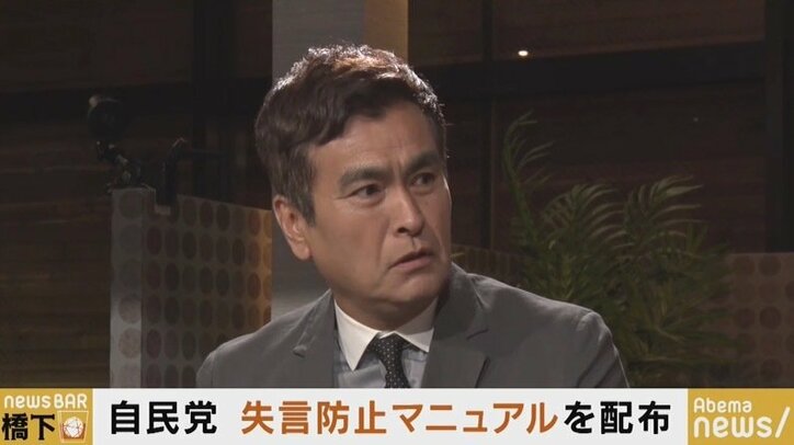 「言葉で人を動かす技術を持っている政治家がほとんどいない」暴言・失言を繰り返す政界に橋下氏と石原良純氏が苦言