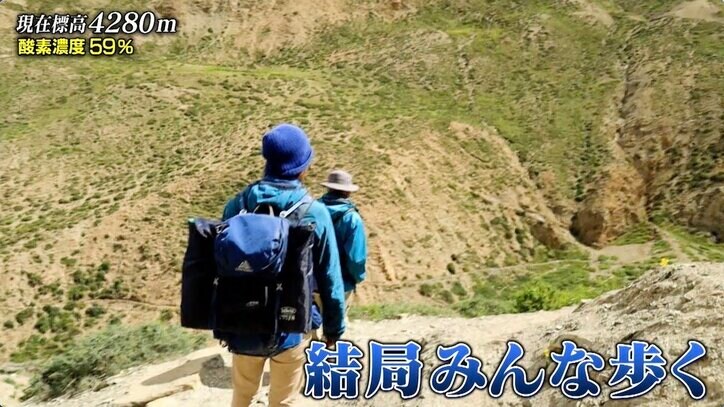 ナスD撮影スタッフ、ヒマラヤ旅での落馬にヒヤリ 砂ぼこりが舞う衝撃映像
