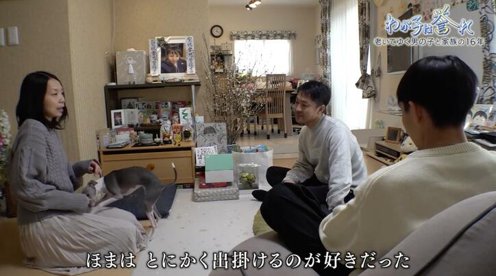 【写真・画像】5倍の速さで老化が進む「コケイン症候群」を抱える男の子 余命１年…家族の決断は 「わが子は誉れ」懸命に生きた16年の記録　13枚目