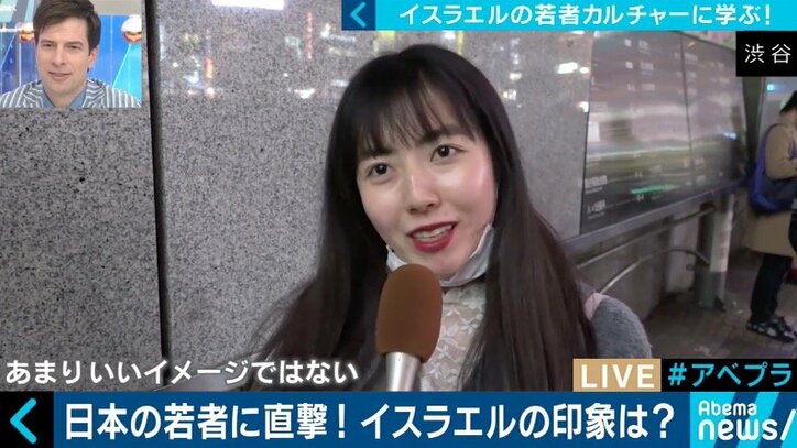 「失敗するリスクを恐れてトライしない人が多い」ハイテク国家・イスラエルの若者たちが見た日本
