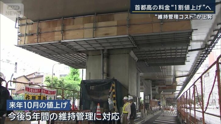 来年10月の値上げ