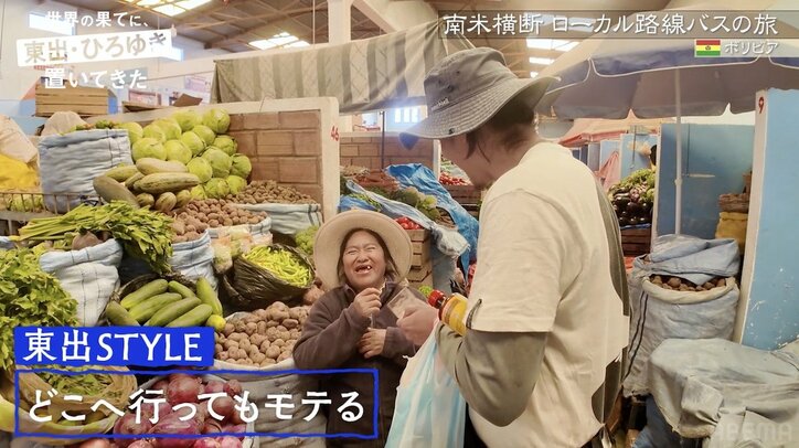 【写真・画像】東出昌大が作った牛丼をひろゆきが絶賛「普通のやつより高級感ある」視聴者も興味津々「めっちゃうまそう」「これはモテる」 2枚目