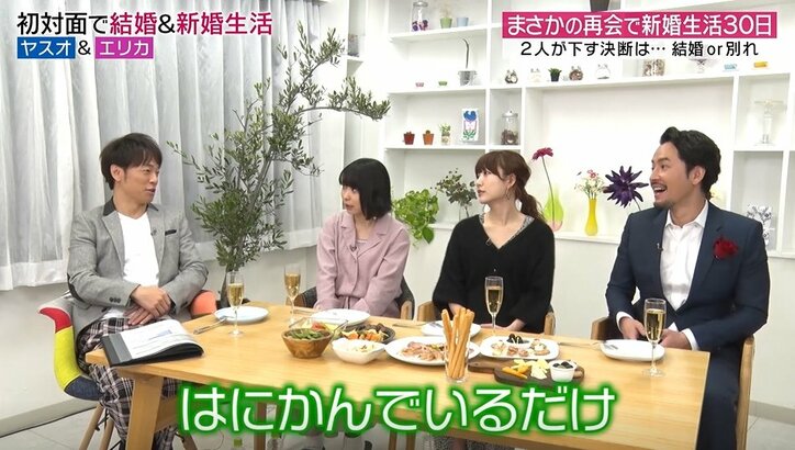 陣内智則、海外では語学堪能な妻がリード「僕ははにかんでるだけ」