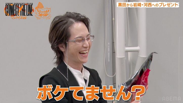 【ヒプマイ】オオサカ・ディビジョンメンバーのガチプレゼント！ネタグッズなしの交換会で3人の絆もアップ!!