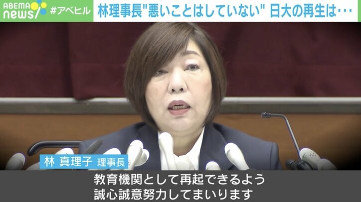 日大アメフト部薬物事件 第三者委員会の指摘に見る改革への厳しい道のり