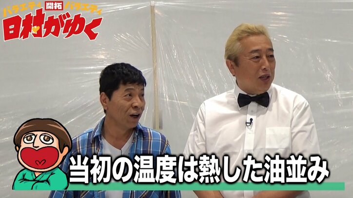 ガダルカナル・タカ、“熱湯風呂”初期の恐怖を語る「たけしさんが…」