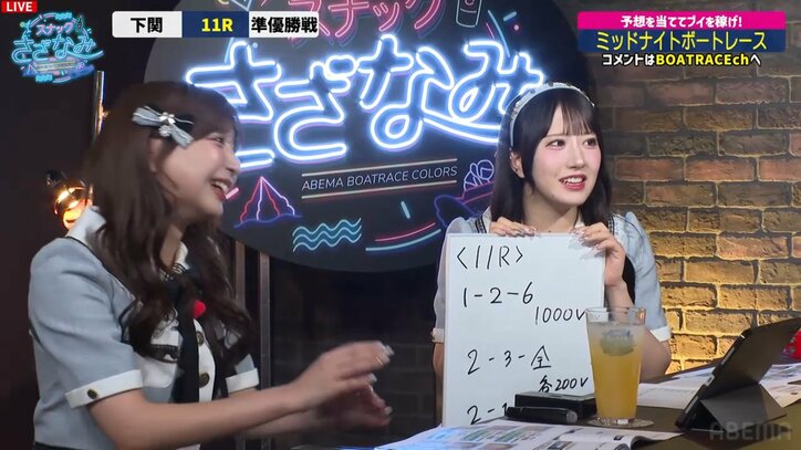 相川暖花