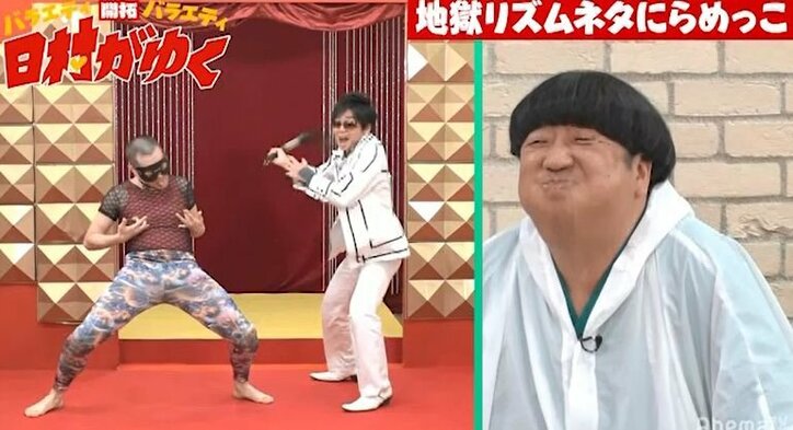 日村に憧れる18歳の芸人に三四郎・小宮「全然芸風違うじゃん！」とバッサリ　オーディションで落ち続けるリズムネタ芸人が大集合『日村がゆく』（AbemaTV）