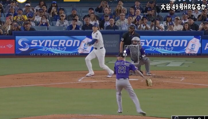 【写真・画像】何が起きた…？ 大谷翔平、爆速打で“異変”「そりゃビビる」「呆然ｗ」相手野手のリアクションが話題に「怖かっただろうな」　1枚目