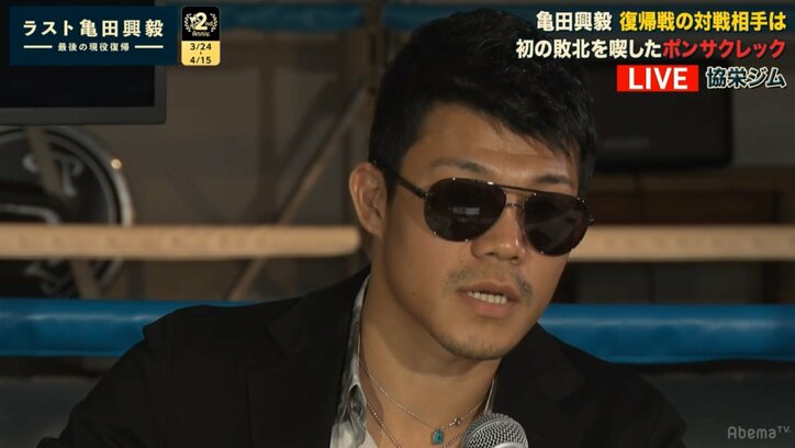亀田興毅VSポンサクレックはJBC“認可試合”に！レフリーのみ・KOのみの完全決着ルールに亀田「本気で倒すだけ」