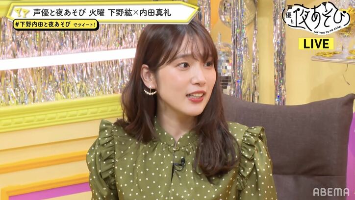 下野紘&内田真礼、今年の抱負を発表!下野は後輩のために…内田は“恩返しの年”【声優と夜あそび】