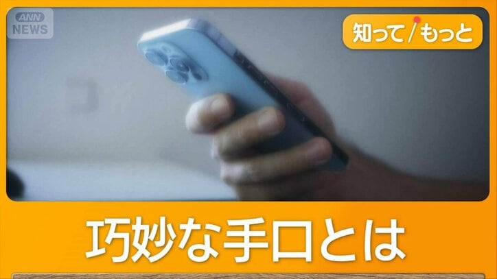 証券口座乗っ取りで中国人2人逮捕　不正アクセスで大量買い、株価つり上げ売り抜ける