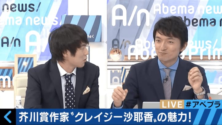 芥川賞受賞作家・村田沙耶香が「コンビニ人間」で描きたかった世界とは?