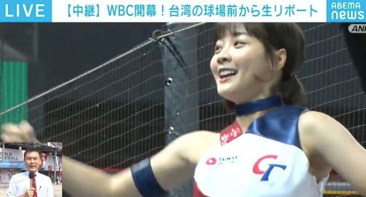 選手より人気？ 記者もメロメロ？ “代表チアリーダー”が盛り上げるWBC 台湾の球場前からレポート