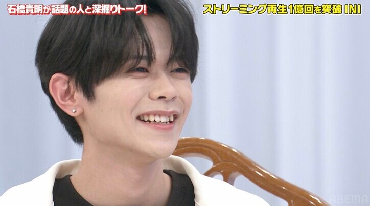 「ここ、お化け出るスタジオです」INI藤牧、石橋貴明の霊感アピールにビビる姿が可愛すぎ